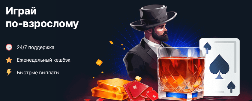 Водка casino - азартные игры и бонусы